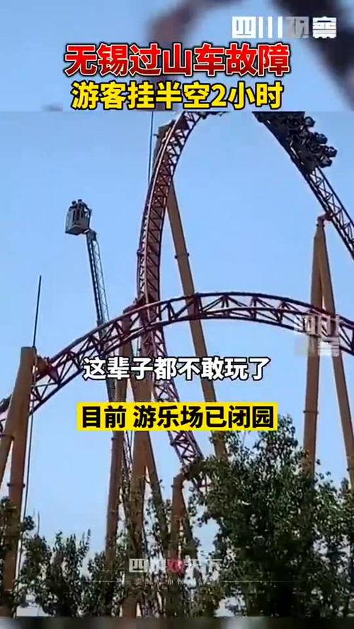 牵挂游乐场最新爆料视频,惊险刺激项目大曝光！